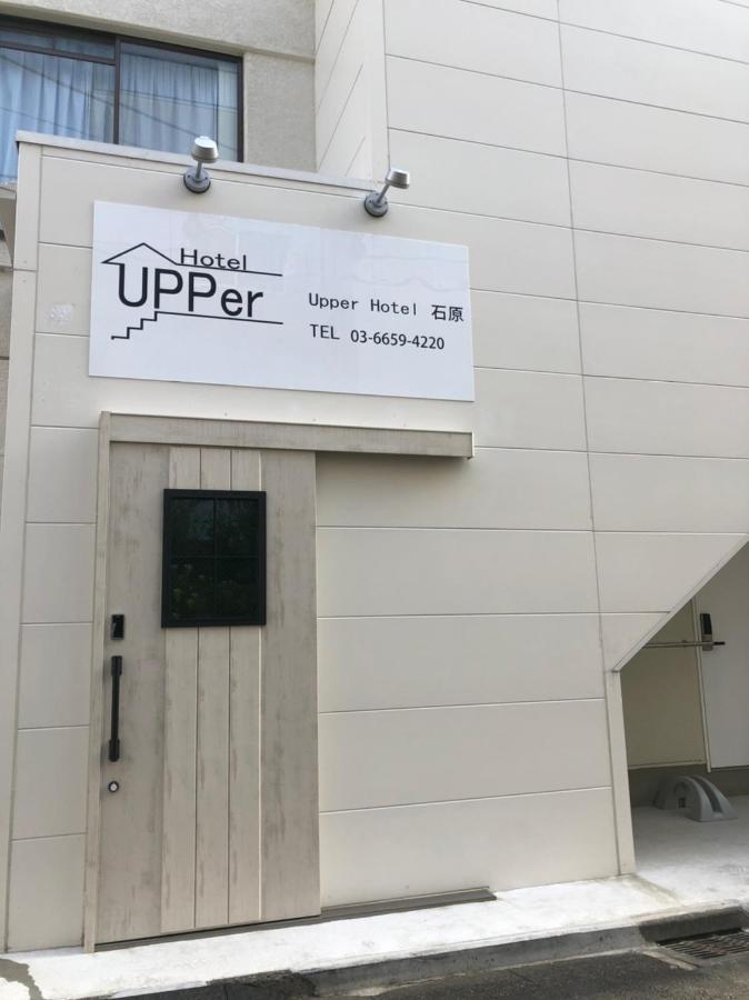 Upper Ishihara Tokio